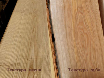 Текстура и цвет ясеня и дуба очень похожи.